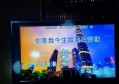 杭州余杭区君悦KTV：尽享高端娱乐新体验